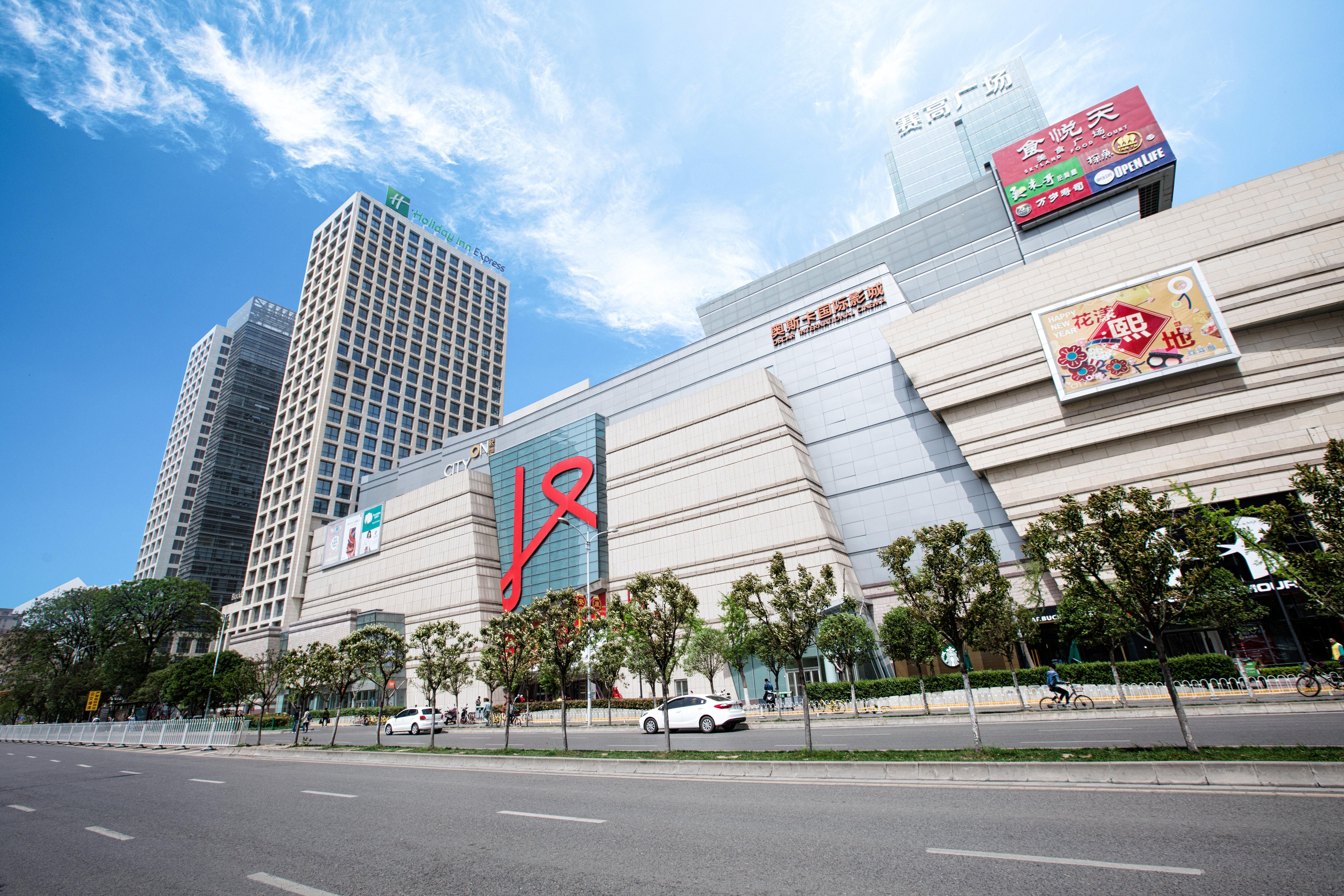 Holiday Inn Express Xi'An North By Ihg Extérieur photo